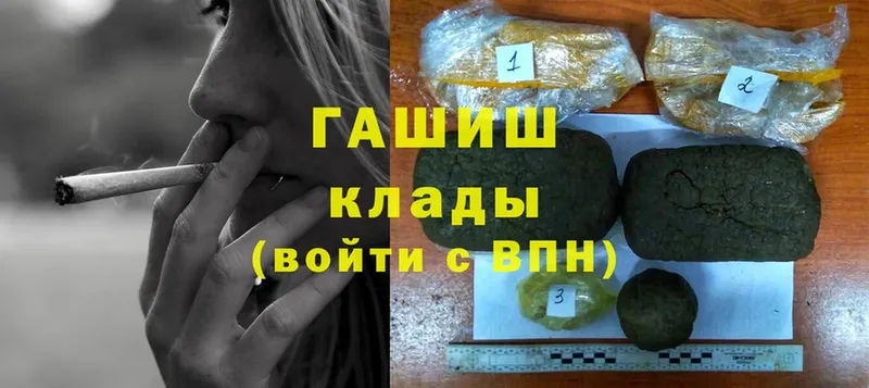 цена   Снежинск  ГАШИШ Cannabis 